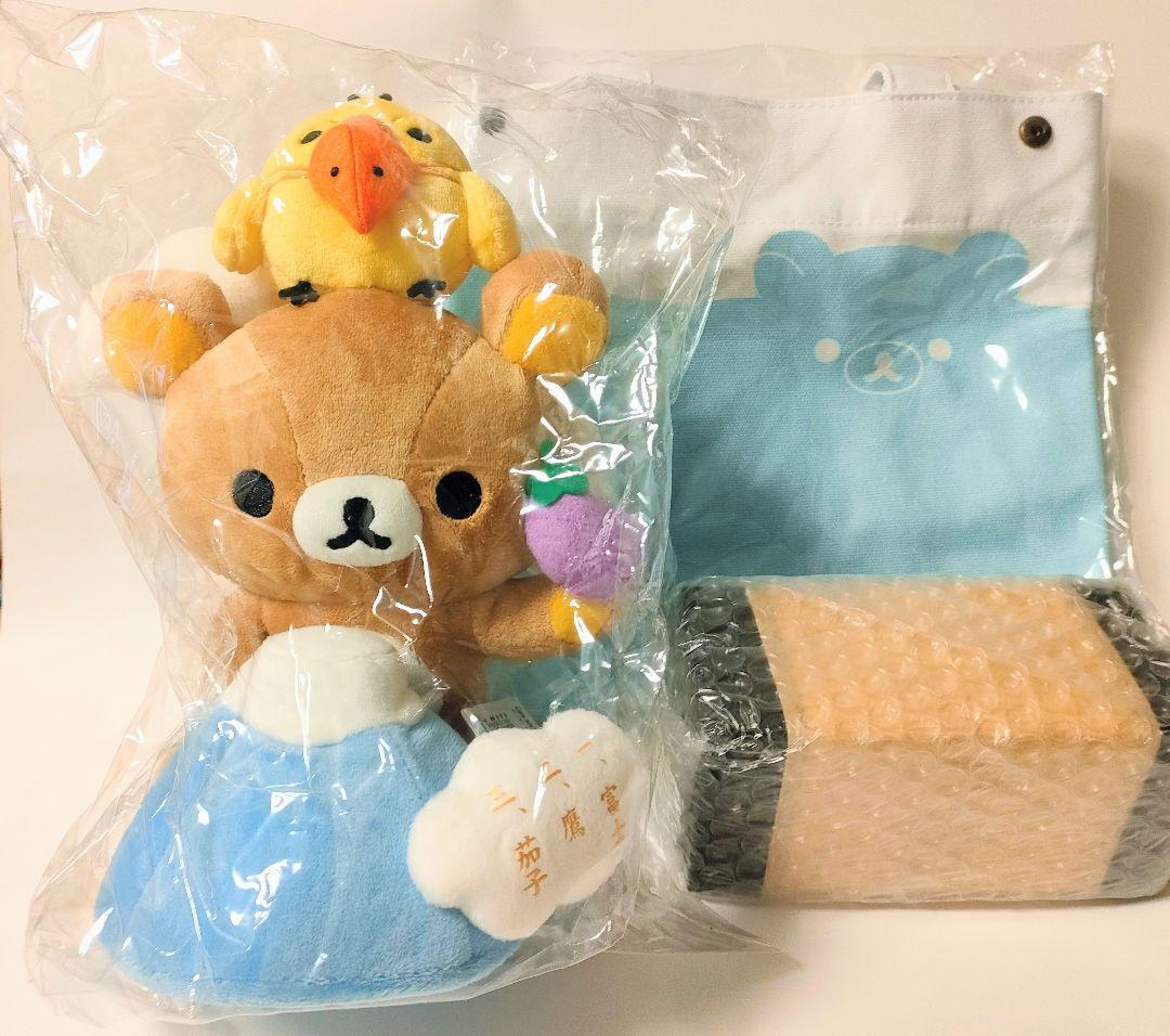 未開封！リラックマストア限定 おめでたいぬいぐるみセット♪おちょこ トートバッグ