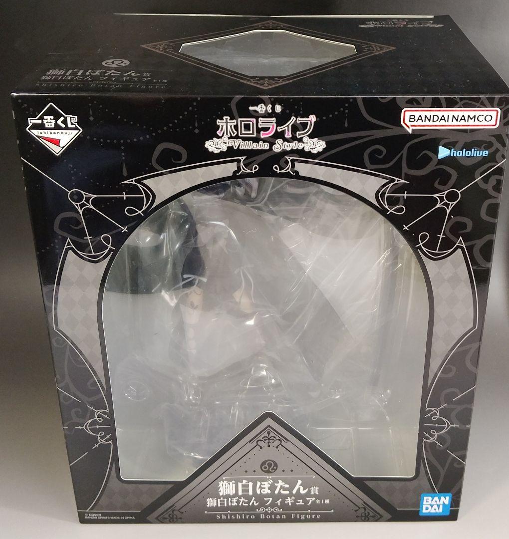 一番くじ ホロライブ Villain Style 獅白ぼたん 5点 セット