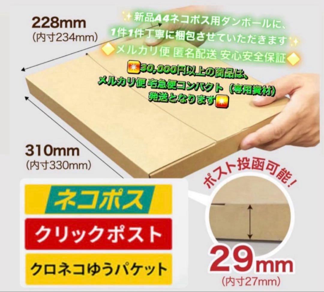 1143【早い者勝ち】電池ほぼ新品☆iPad7第7世代32GB WIFIモデル☆