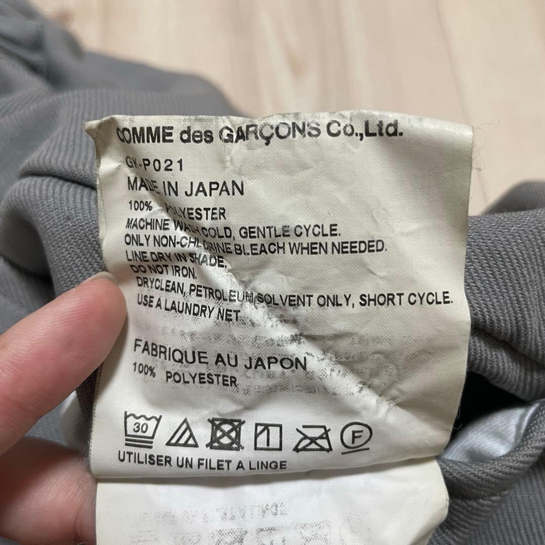 COMME des GARCONS 23SS 変形 立体 ワイドパンツ