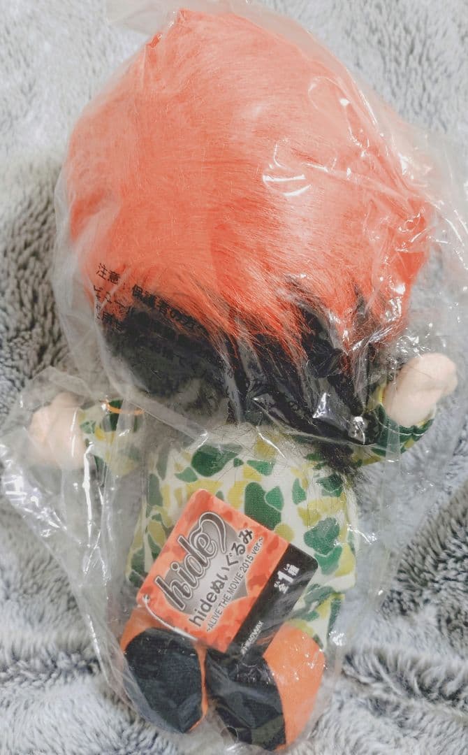 hide ~ALIVE　THE　MOVIE　2015ver ぬいぐるみ