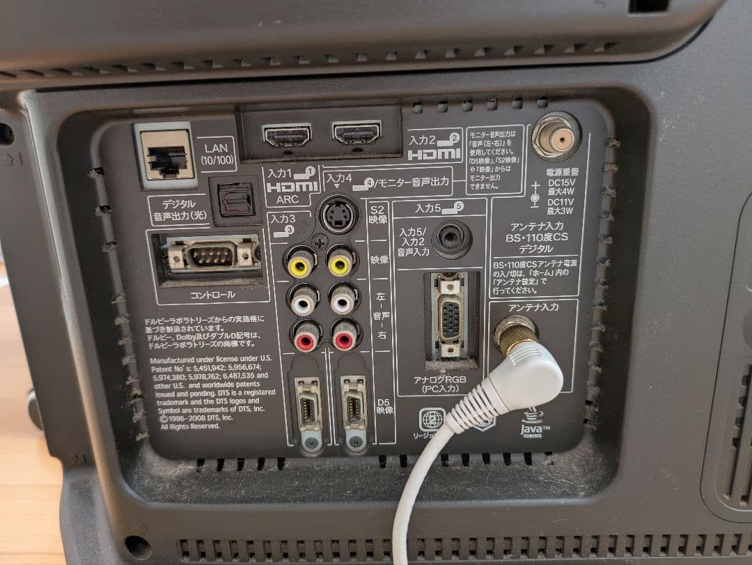 SHARP 液晶テレビ LC-32DX3 32インチ