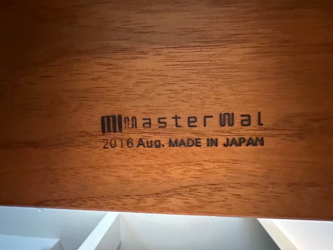 ☆希少☆ マスターウォール ダイニングテーブル