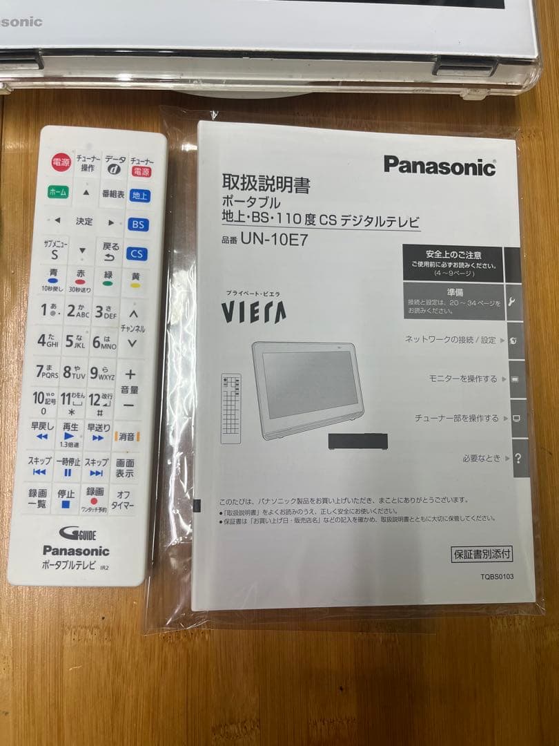PanasonicプライベートビエラUN-10E7-W お風呂　台所