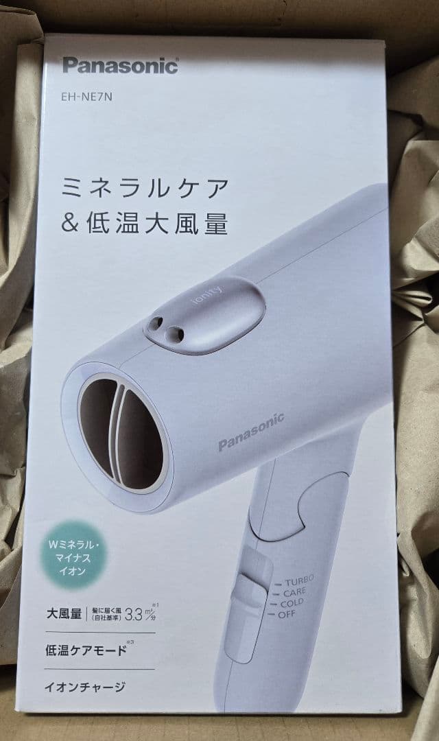 新品 Panasonic EH-NE7N-A イオニティ アイスブルー