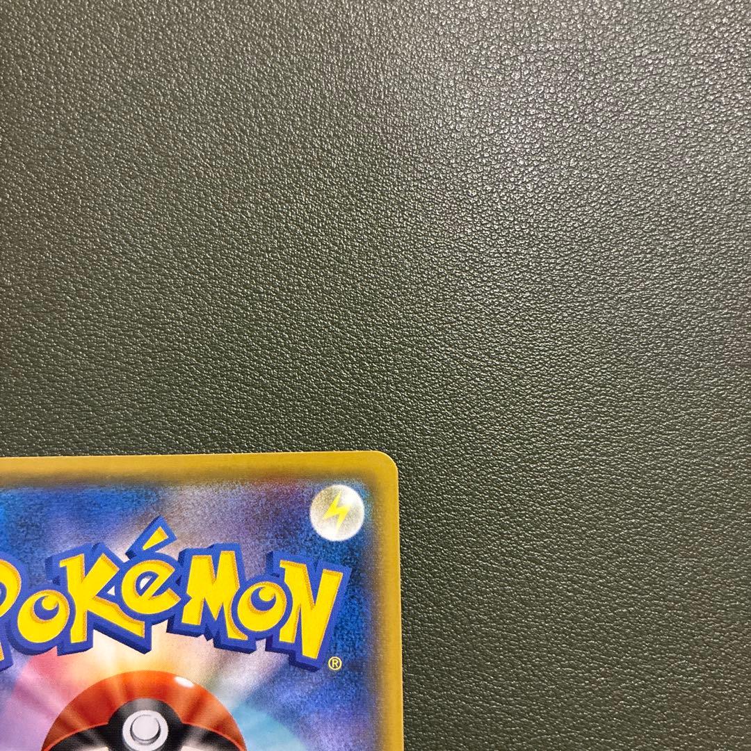 ひかるコイキング 25th 010/025