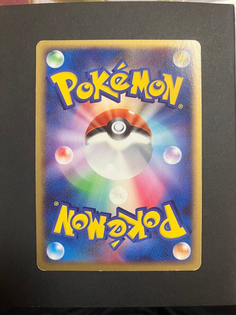 【レモン様】ピカチュウ PROMO DPプロモーションカード 101/DP-P