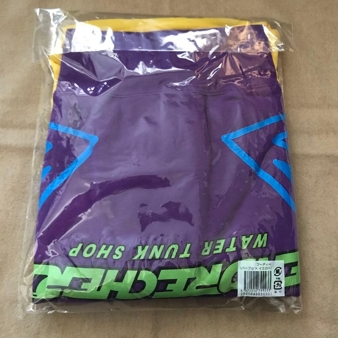 ENDRECHERI. フーディー(イエロー×パープル)