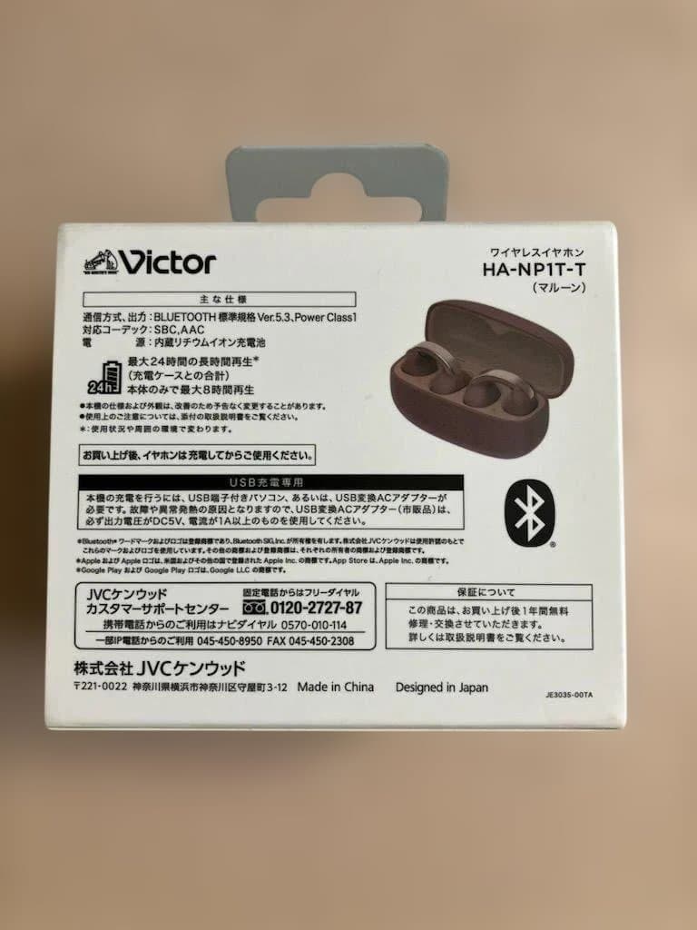 新品未開封 Victorワイヤレスイヤホン HA-NP1T-T 送料無料！