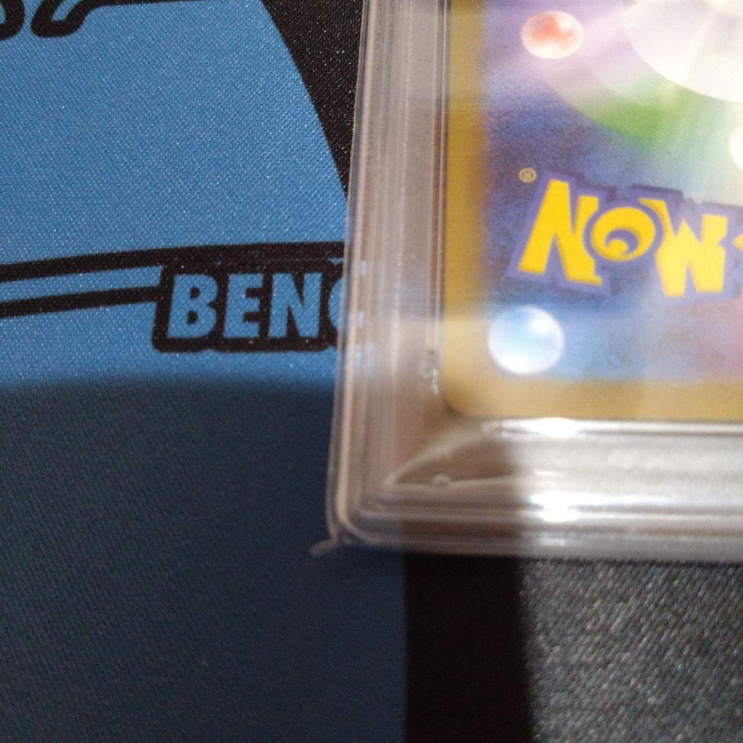 ポケモンカード　ポケカ　ブラッキーex　sar　psa10　テラスタルフェスex