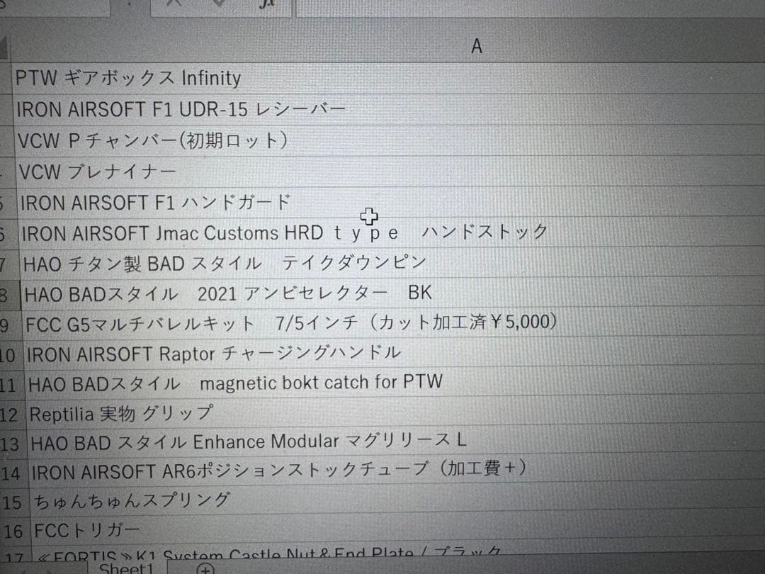 中古美品　トレポン F1 PTW インフィニティ搭載 ペリカンair 1615