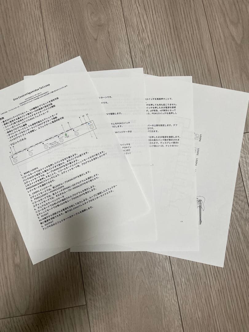 one control agamidae tail loop スイッチャー