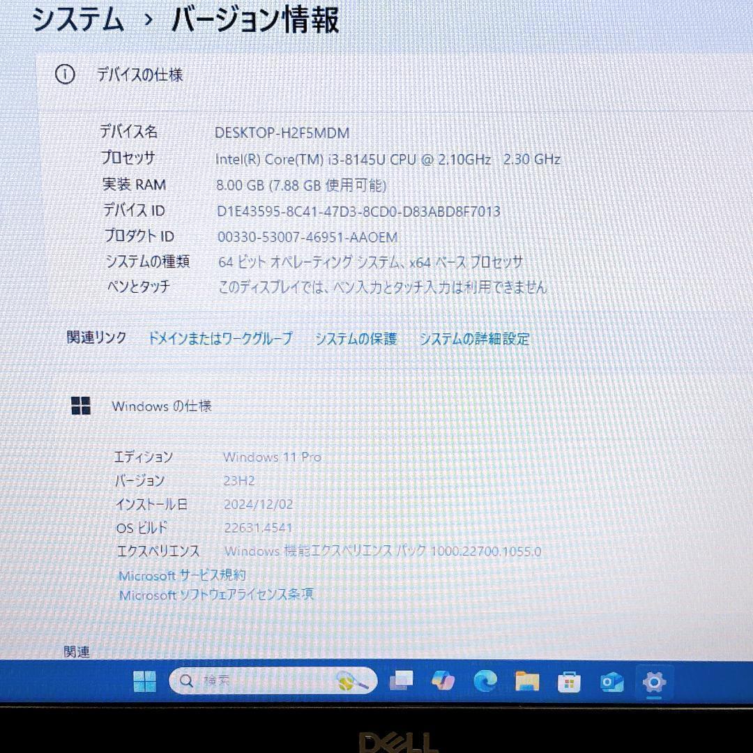 【最終値下げ】Dell latitude 3500 8GB Windows11