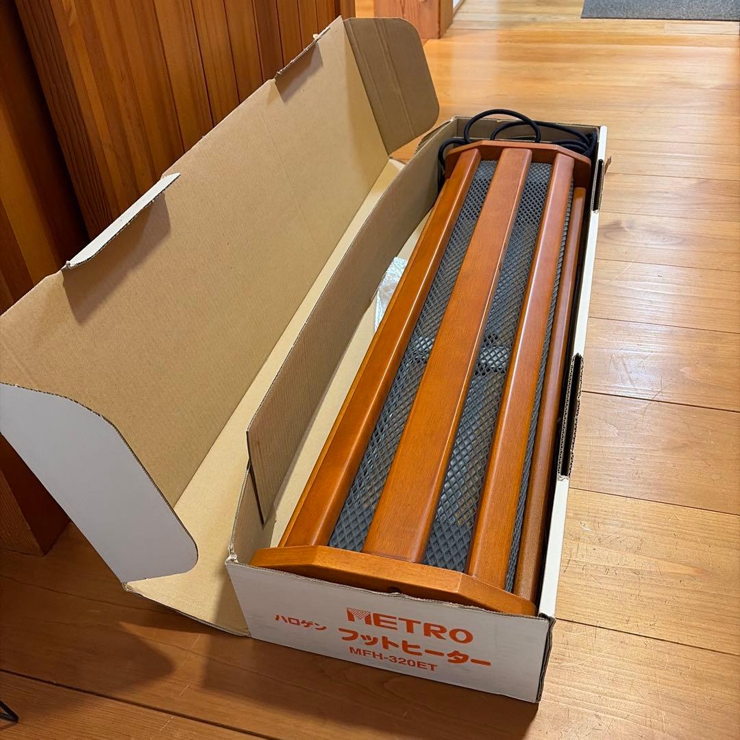 ハロゲン フットヒーター MFH-320ET