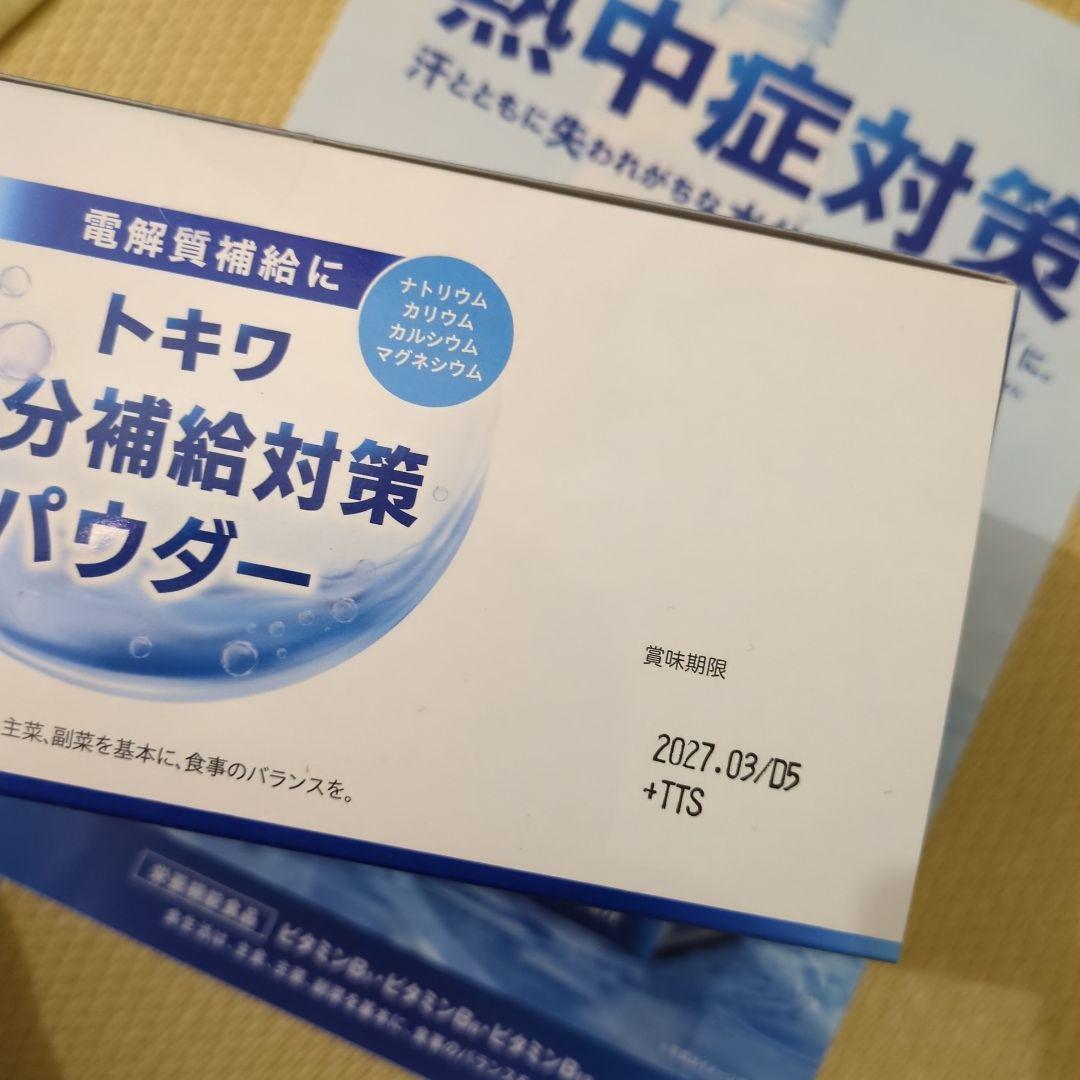 優れた熱中症対策　500mlの水に入れるだけ、外出時にも便利　　90袋