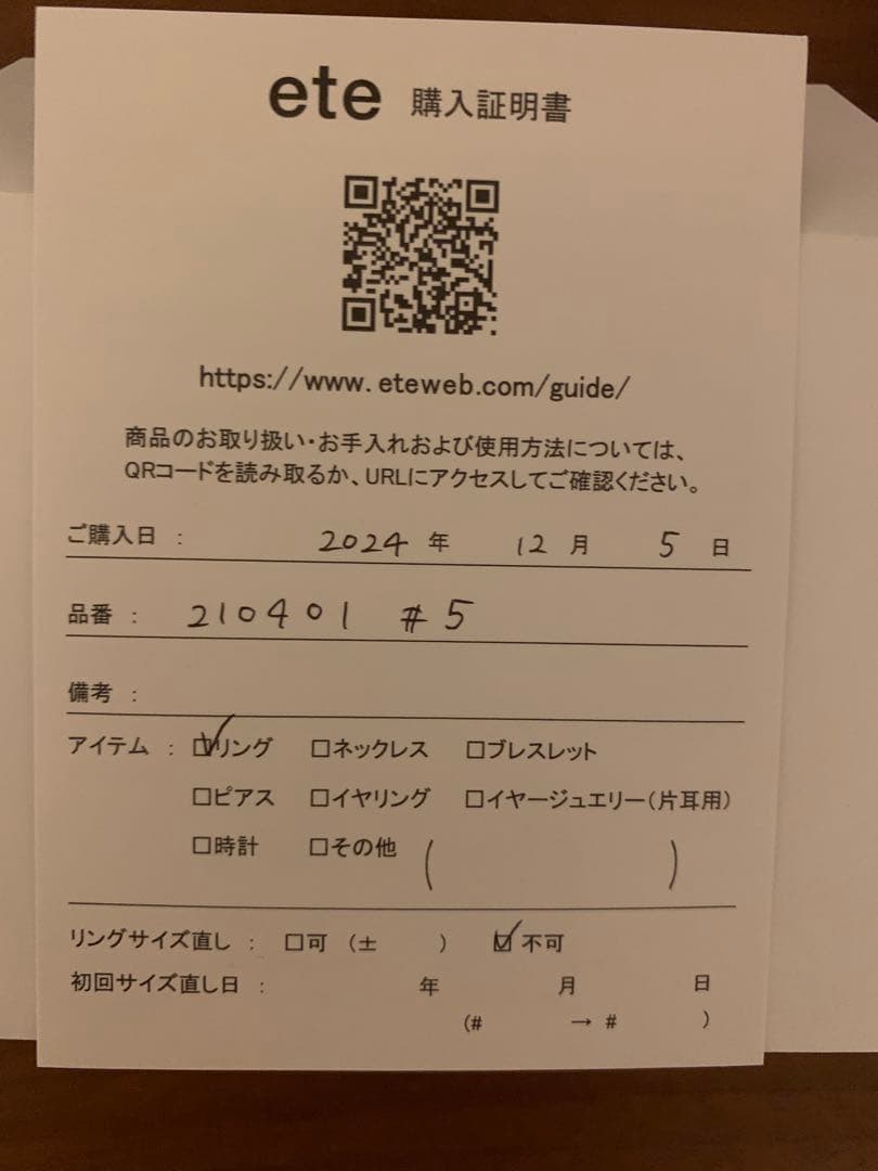 ✨キラッ✨eteクレールK18YG スタッズカットリング#5 定価41,800円