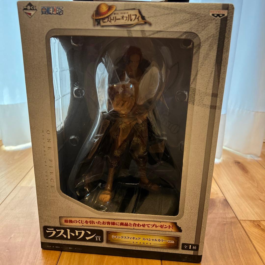ワンピース ラストワン賞　シャンクスフィギュア