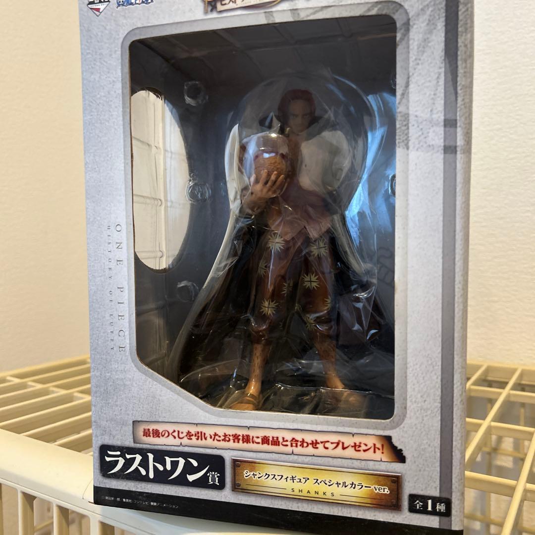 ワンピース ラストワン賞　シャンクスフィギュア
