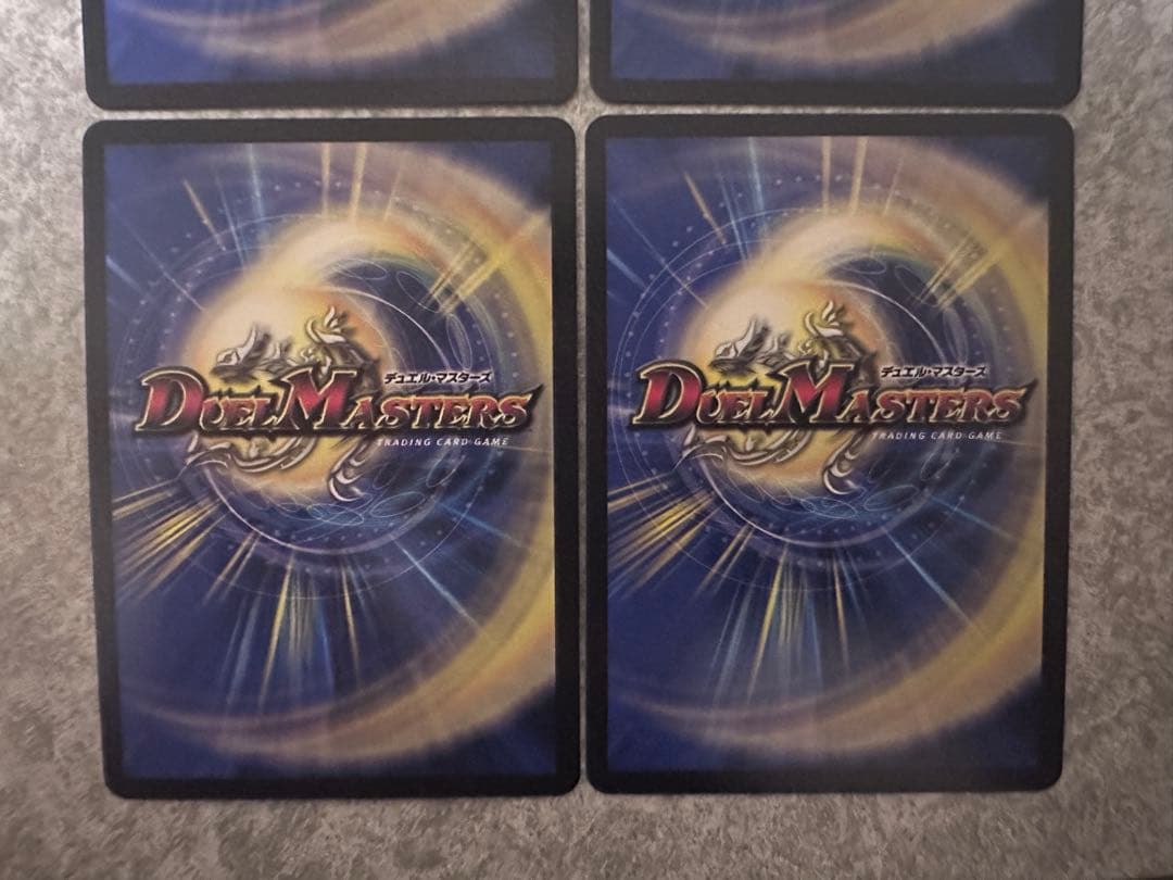 デ*者様 支配の精霊ペルフェクト ギャラクシーチャージャー プロモ　4枚