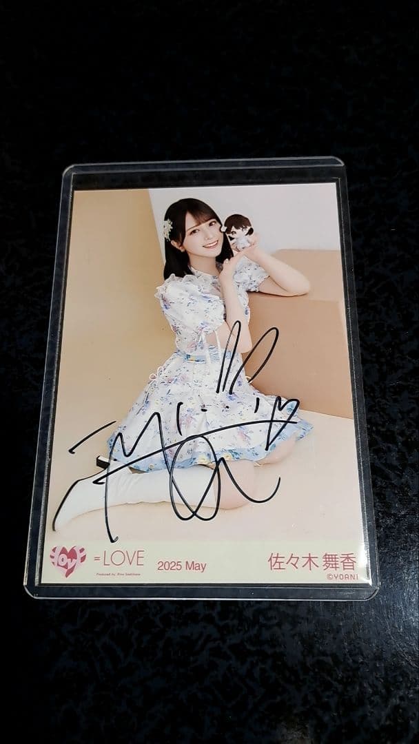 ＝LOVE イコラブ　佐々木舞香　ぬいぐるみマスコット(ヒキ)　直筆生写真