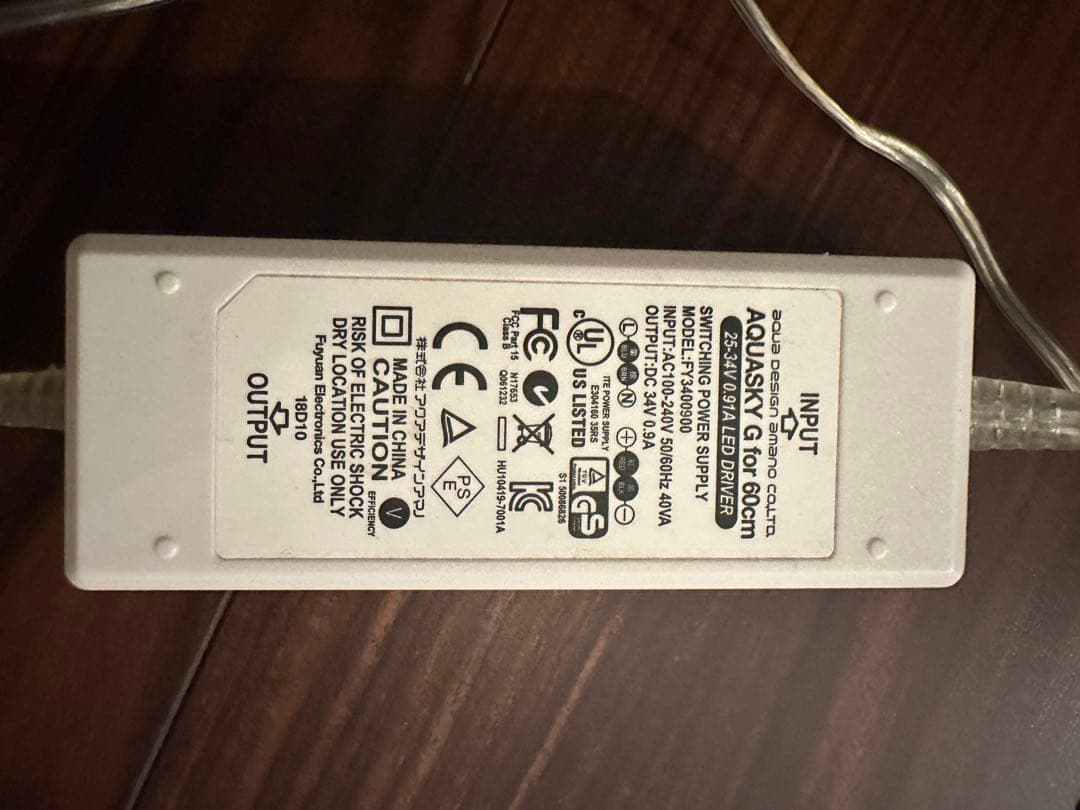 ADA 60cm水槽用ライト