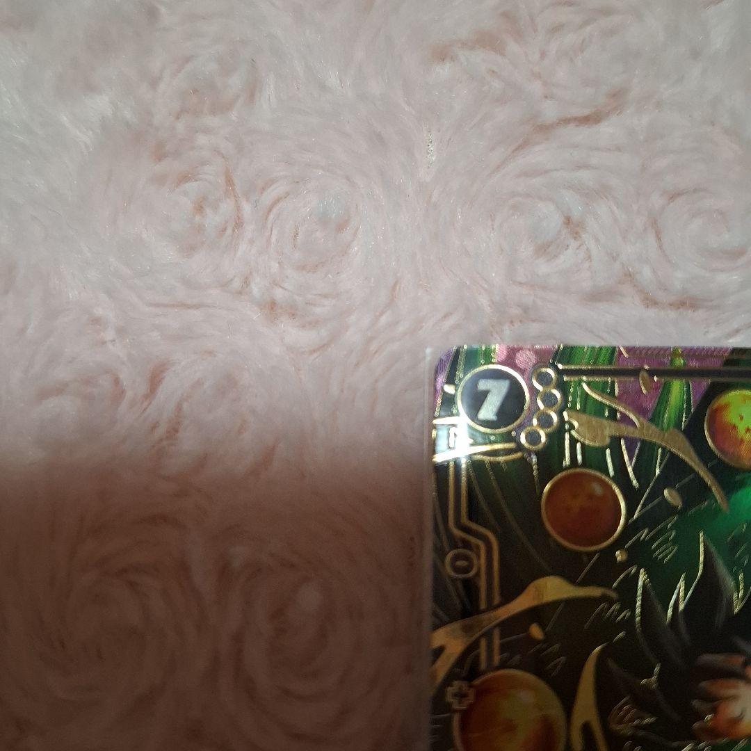 ドラゴンボール 神龍への願い 孫悟空:GT SCR