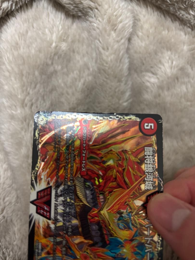 超戦覇龍ガイNEXT 闘将銀河城ハートバーン