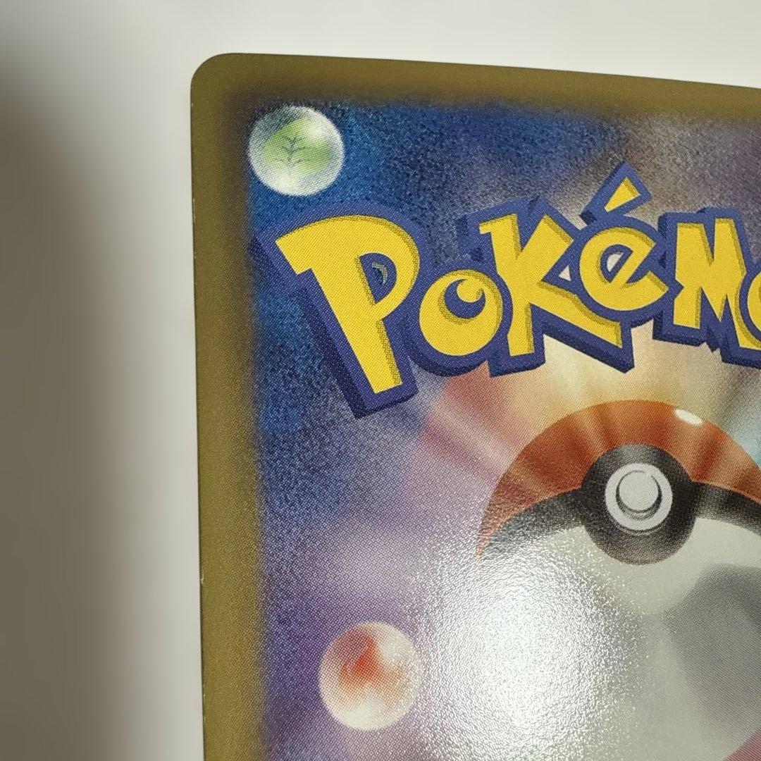 ポケモンカードグラードンEX bw3