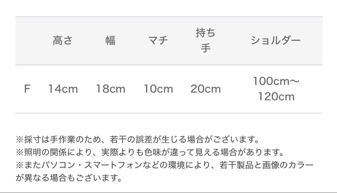 【新品未使用】evelyn ハートビジューバニティバッグ ピンク