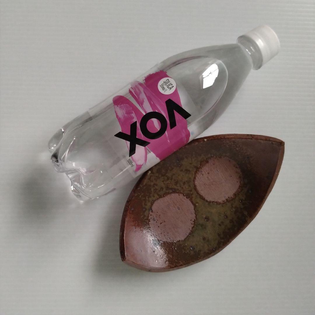 ② 備前焼 北大路魯山人写し 三つ足 舟形 長皿 和食器 足付き 4客