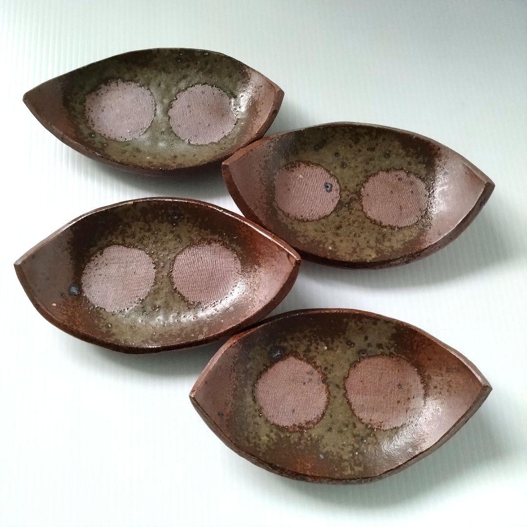 ② 備前焼 北大路魯山人写し 三つ足 舟形 長皿 和食器 足付き 4客