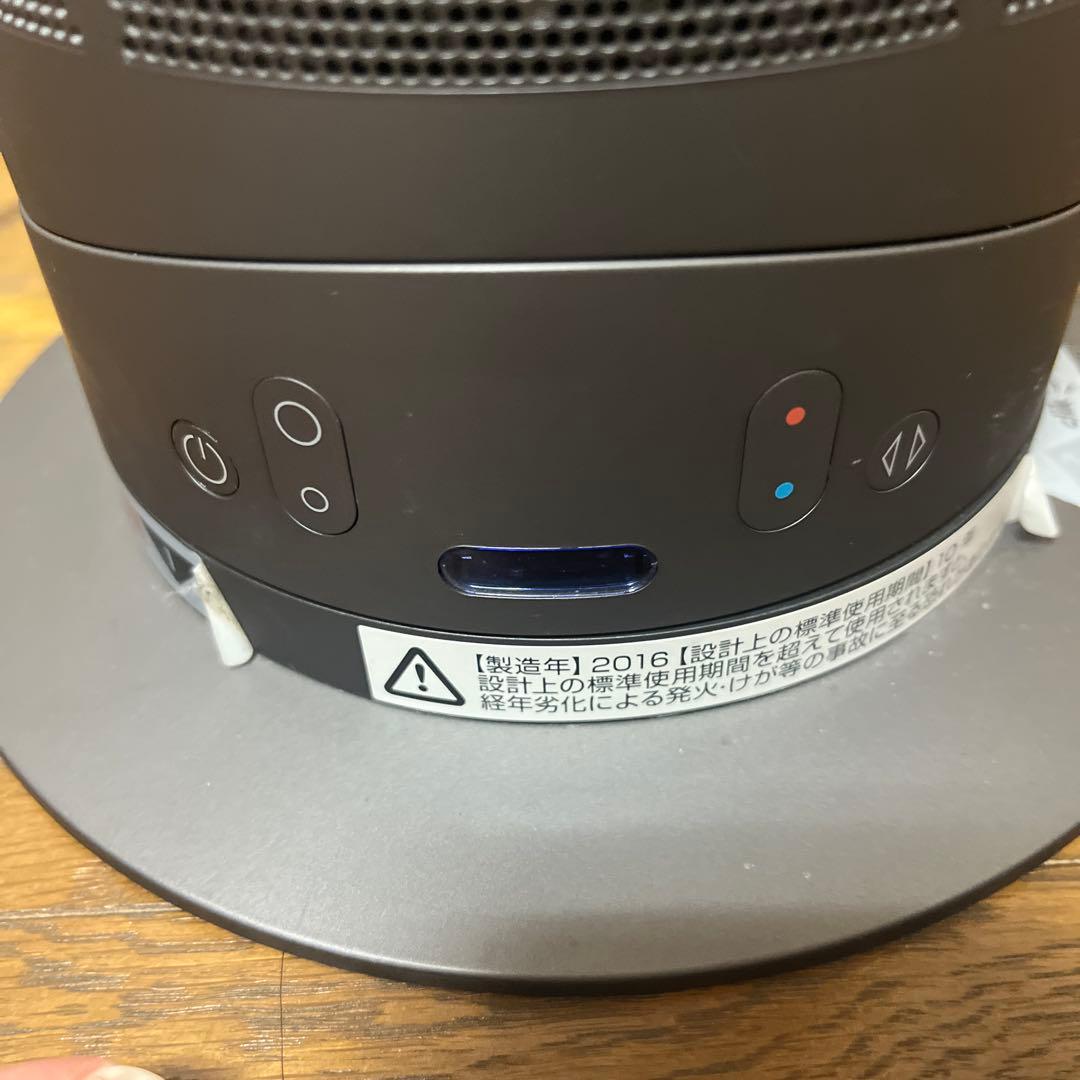 【送料込み】リモコン付きDyson HOT&COOL