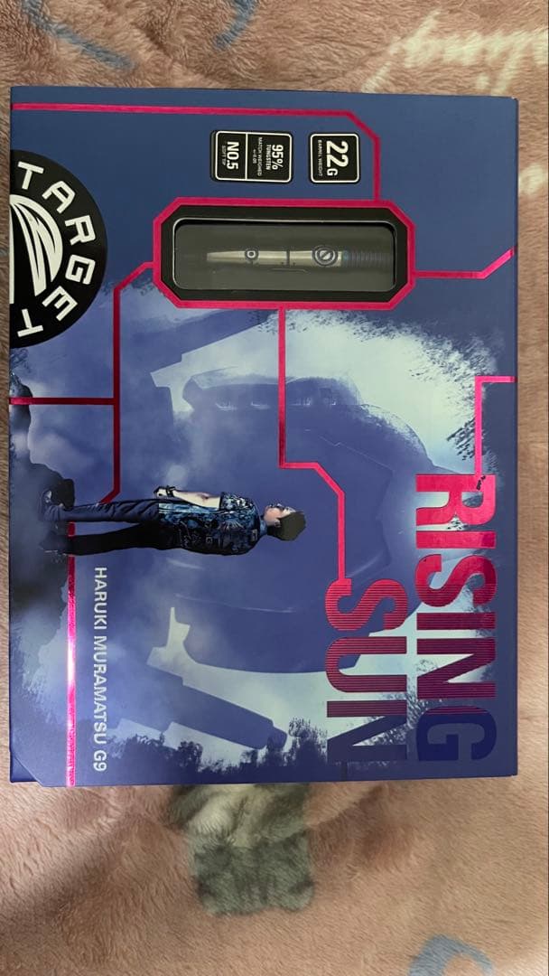 ターゲット】ライジングサンG9 No.5 22g 村松治樹選手 ダーツ バレル