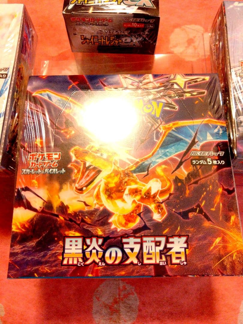 黒煙の支配者 レイジングサーフ サイバージャッジシャイニートレジャーexシュリ付