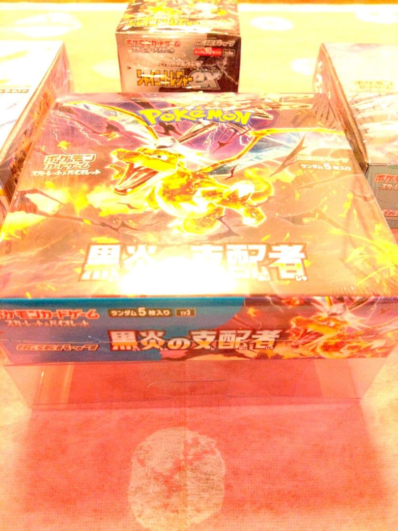 黒煙の支配者 レイジングサーフ サイバージャッジシャイニートレジャーexシュリ付