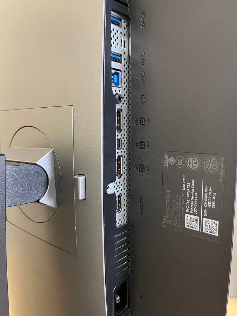 Dell U2518D 25インチモニター　ps4対応2k