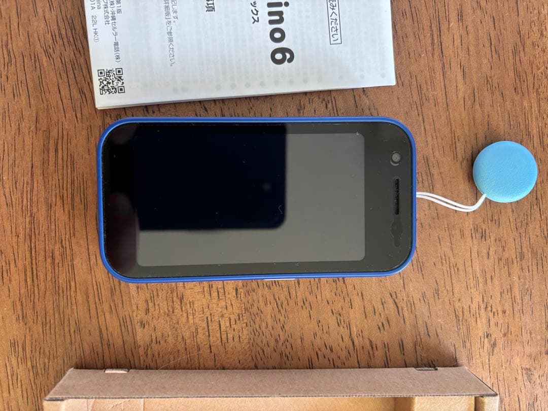 mamorino6 青色 本体