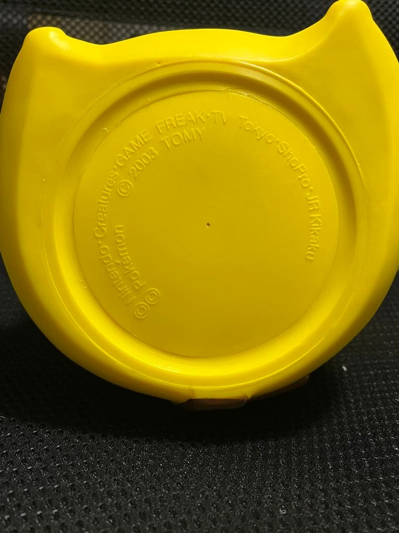 やわらかピカチュウ 笑顔 ソフビフィギュア