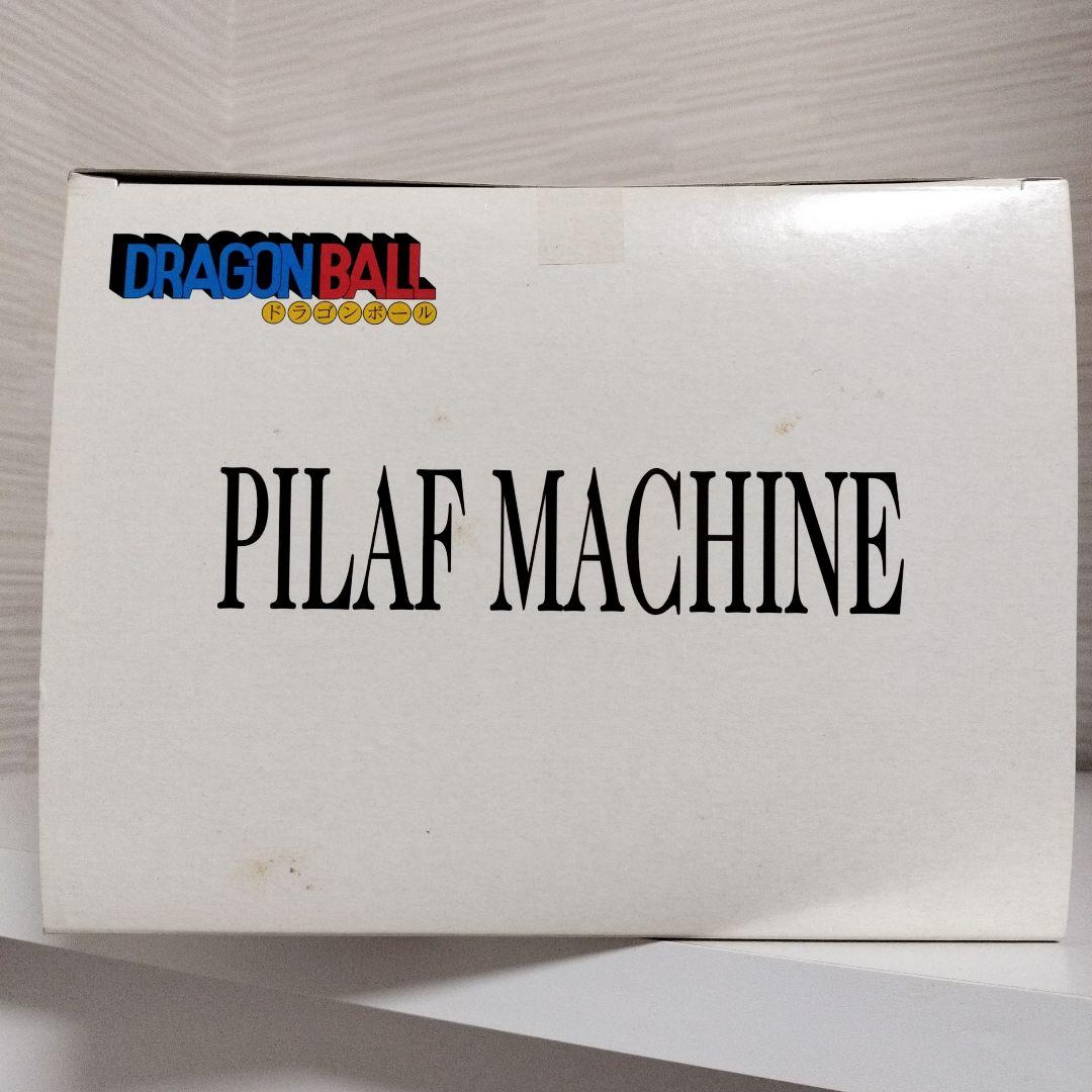 タキコーポレーション ドラゴンボール ピラフマシン