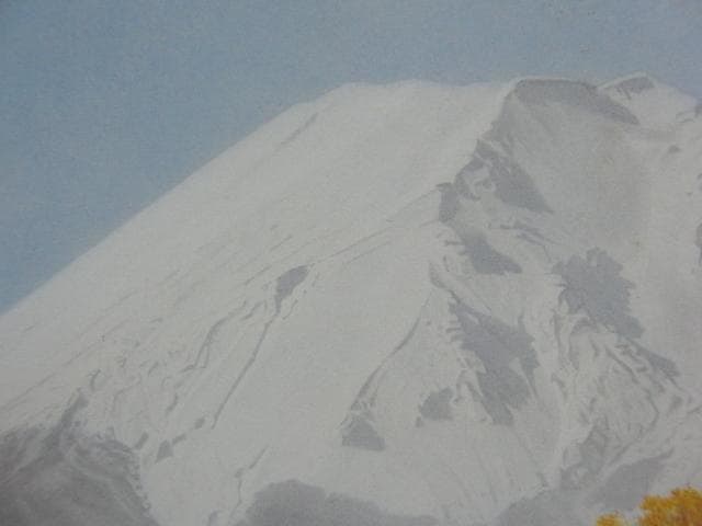 坪内滄明、【富岳晴秋】、希少な額装用画集より、新品額装付、状態良好