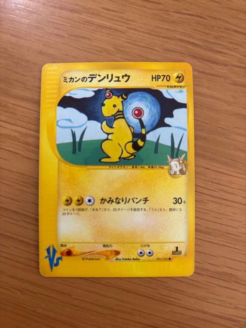 ミカンシリーズ　セット売り