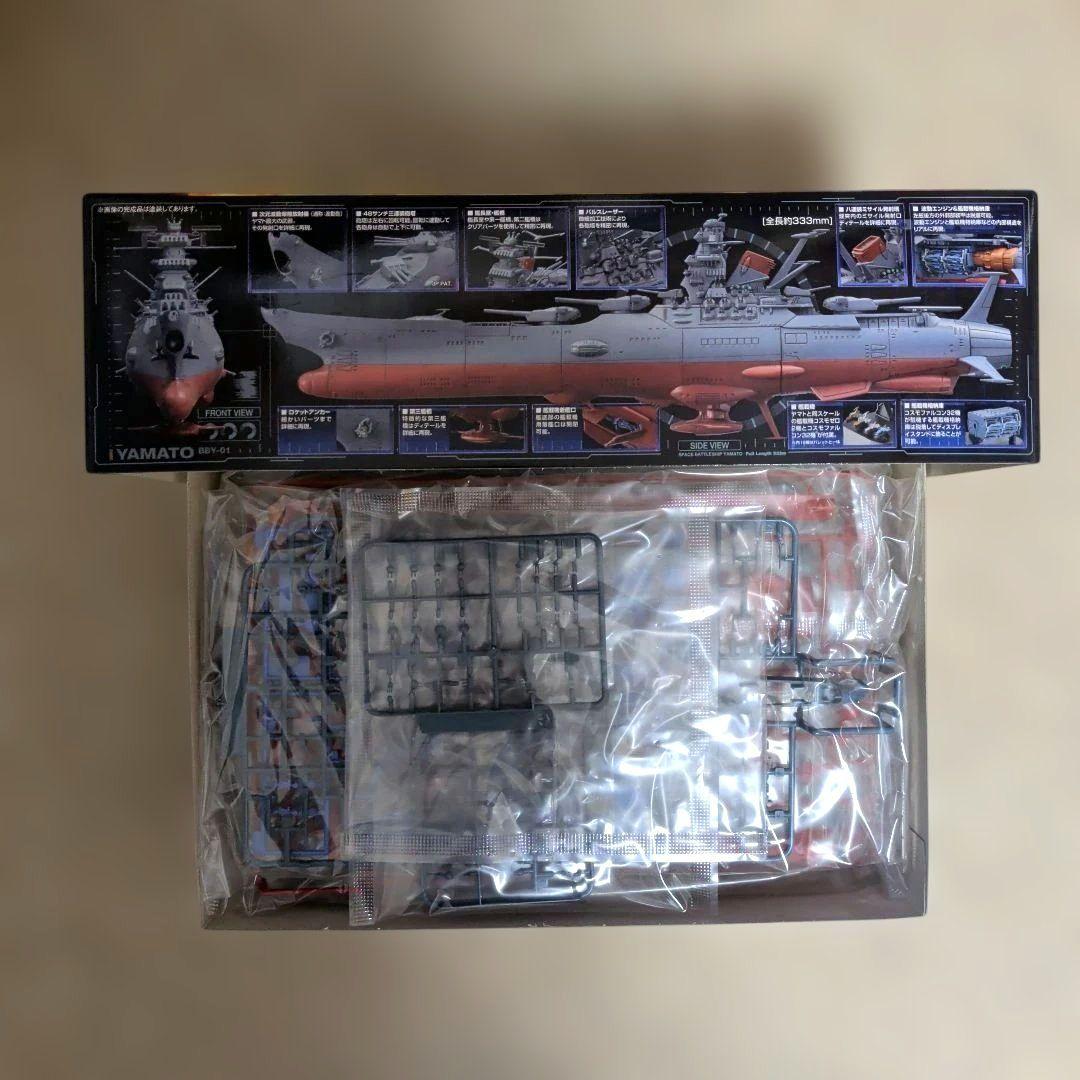 【未組立】宇宙戦艦ヤマト2199 デウスーラⅡ世コアシップ 2点セット