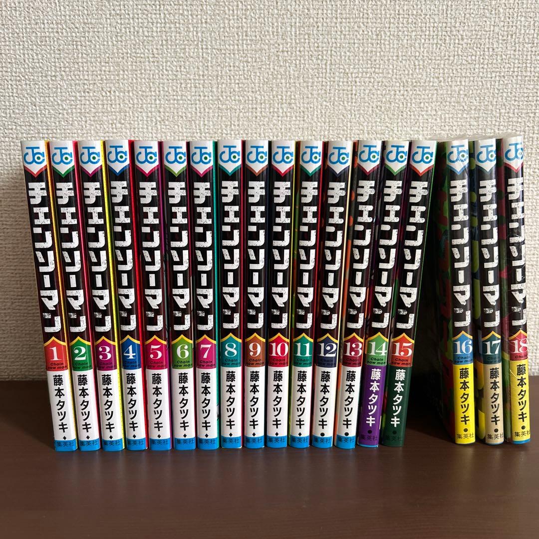 チェンソーマン1〜18巻セット　12〜18巻新品未開封