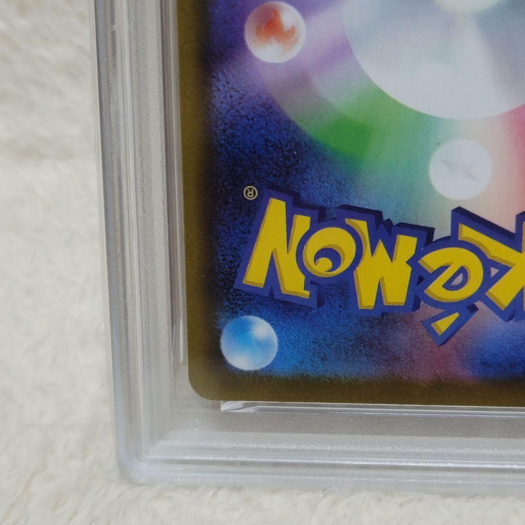 PSA10 ブラッキー ex SAR 217/187