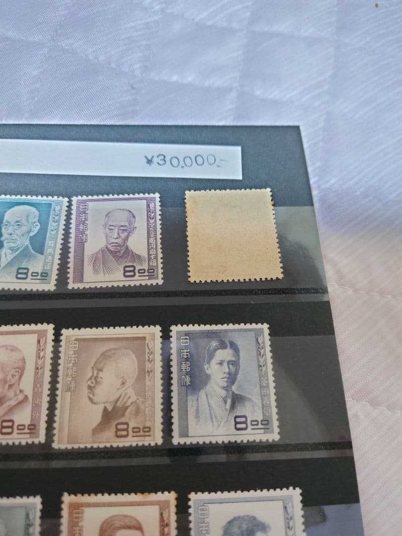 文化人シリーズ 1級品