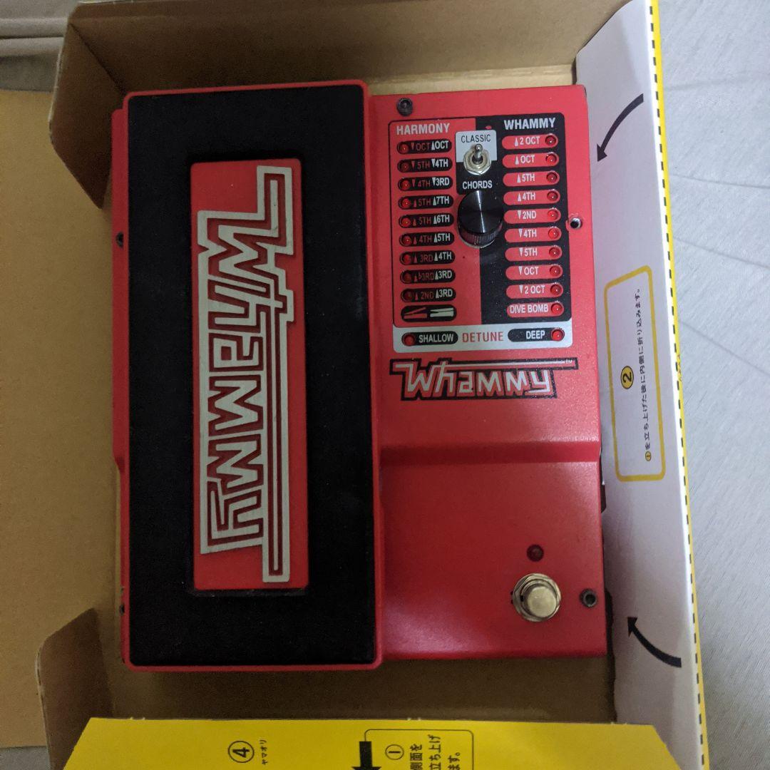 e*x様 Digitech WHAMMY ギターエフェクター　ジャンク品