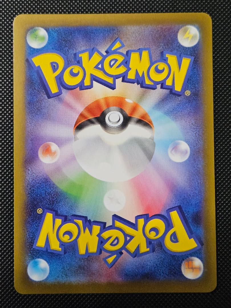 リーリエの決心 SAR MEGAドリームex 未開封 3BOX