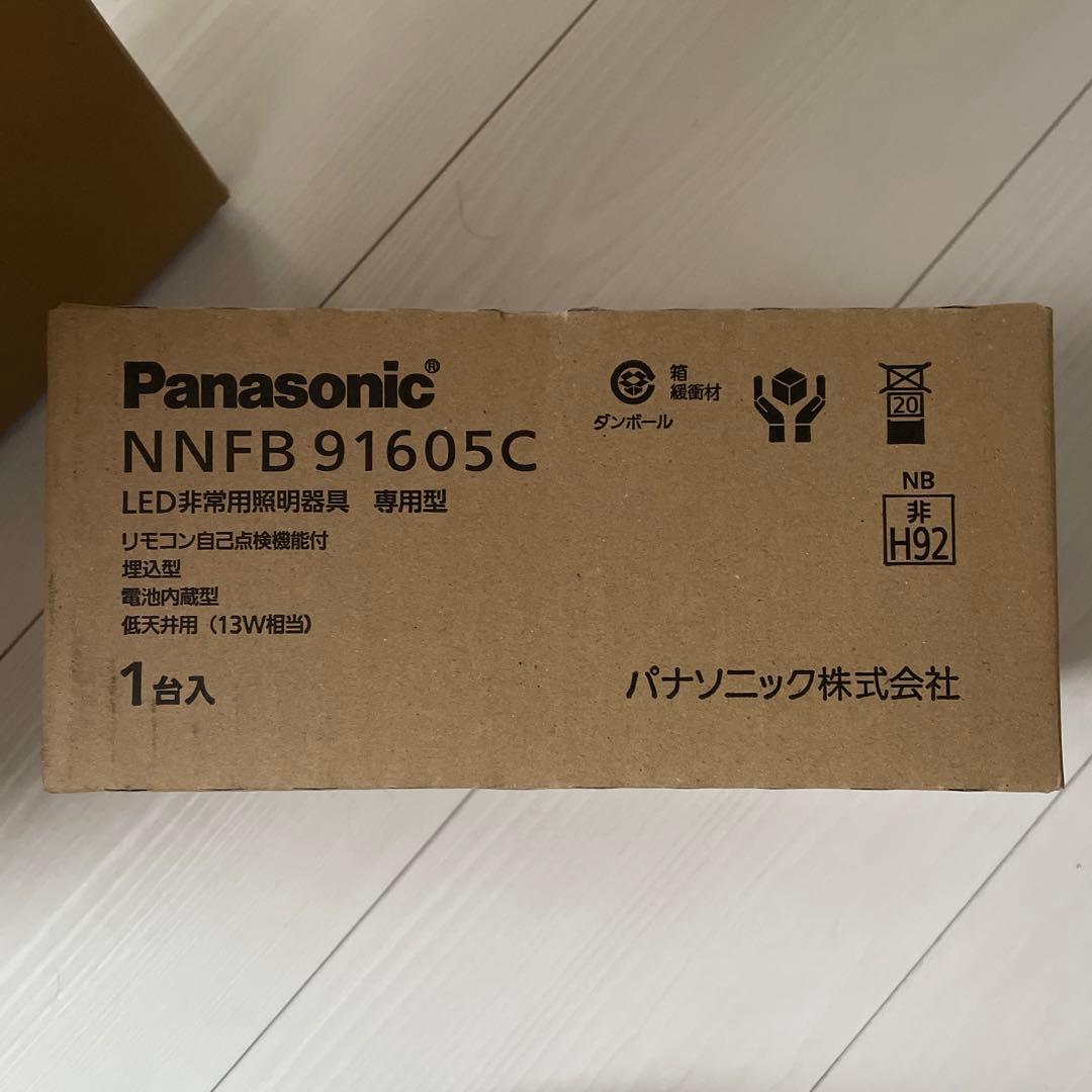 Panasonic 非常灯　NNFB91605C 4台