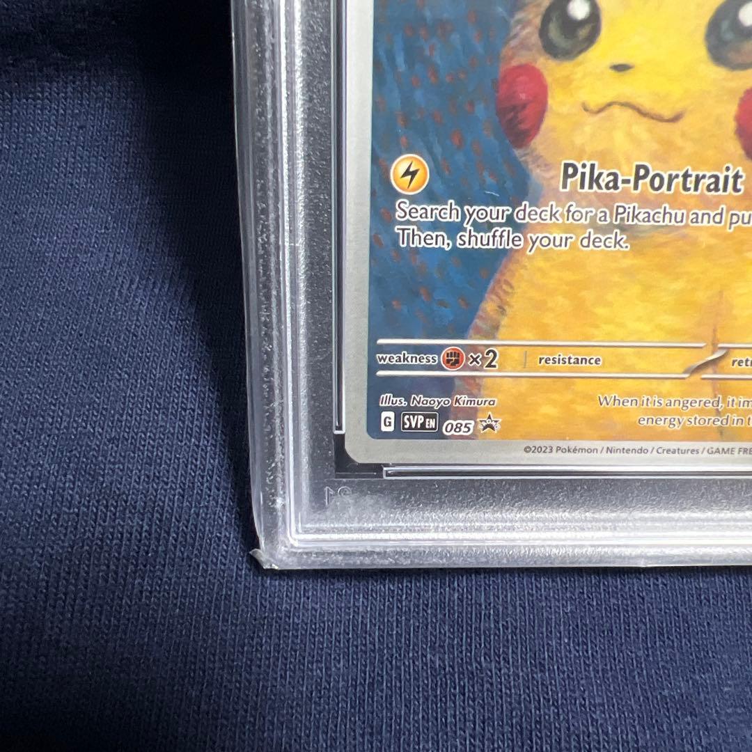 PSA9 ゴッホ ピカチュウ　台紙付き