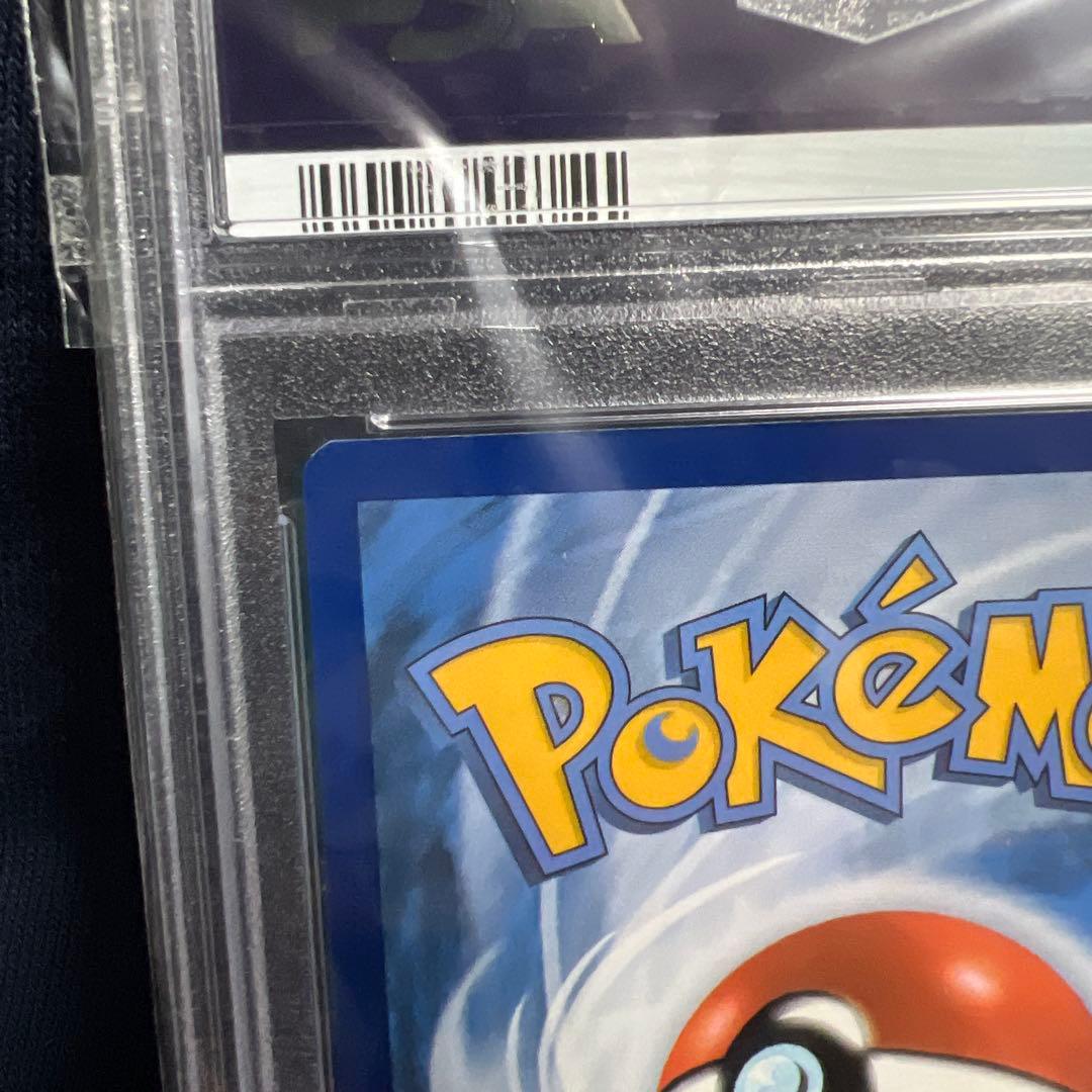 PSA9 ゴッホ ピカチュウ　台紙付き